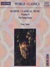 THAILAND Fong Naam, Vol. 4: the Piphat Sepha